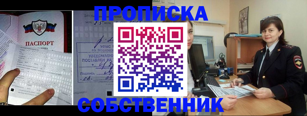 форма 3 в Омске